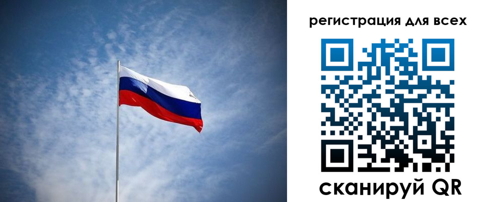регистрация в Феодосии
